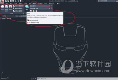 AutoCAD2020转换成PDF格式