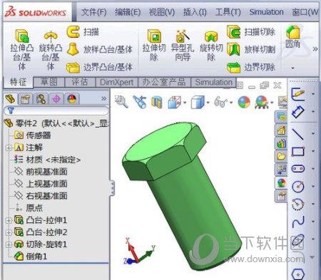 SolidWorks2020