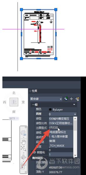 AutoCAD2020怎么输出PDF