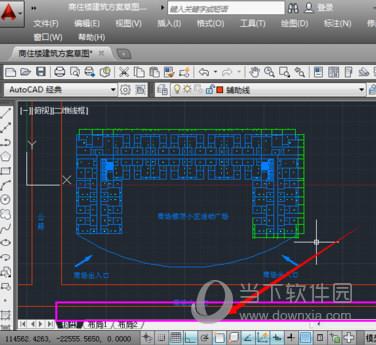 AutoCAD2020怎么调出命令栏