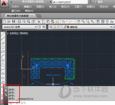 AutoCAD2020怎么调出命令栏