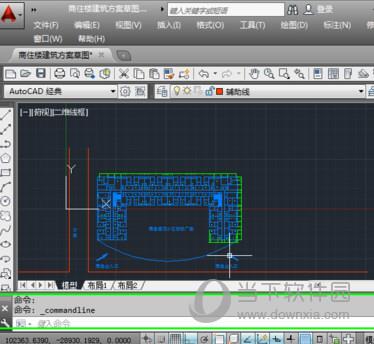 AutoCAD2020怎么调出命令栏