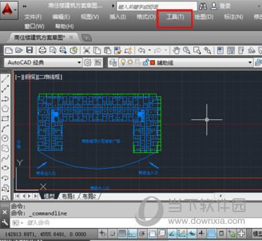 AutoCAD2020怎么调出命令栏