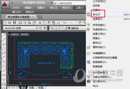 AutoCAD2020怎么调出命令栏