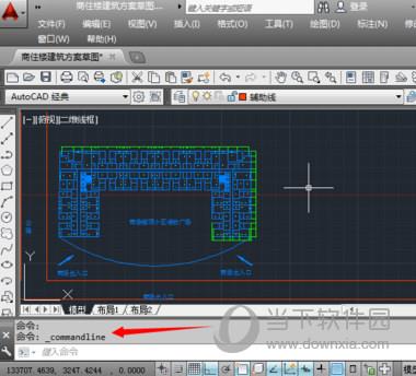 AutoCAD2020怎么调出命令栏