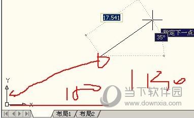 AutoCAD2020怎么用绝对坐标