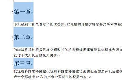 让有要拆分的文本节点都被选中