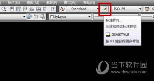 AutoCAD2020设置比例