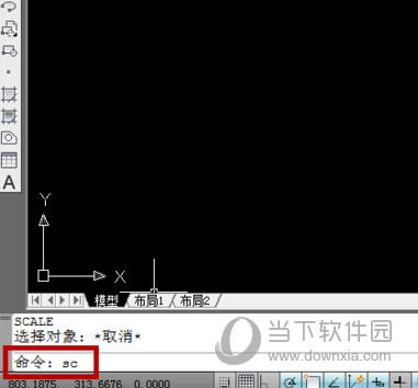 AutoCAD2020设置比例