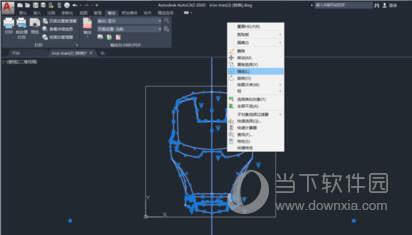 AutoCAD2020缩放图案