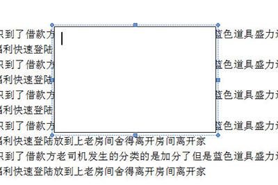 将其弄成一个空白的文本框