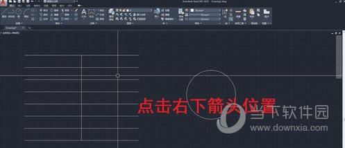 AutoCAD2020怎么找圆的圆心