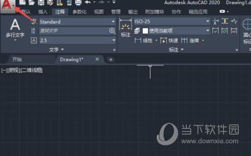 AutoCAD2020如何关闭硬件加速