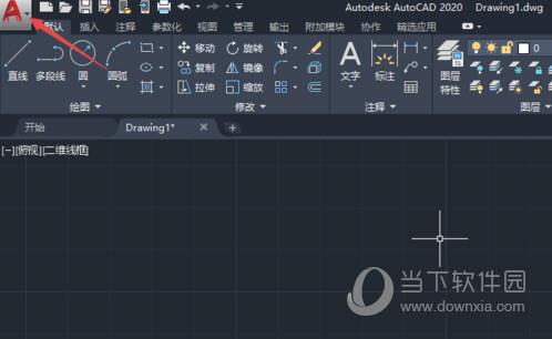 AutoCAD2020取消自动检查证书更新