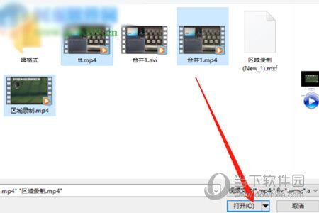 QVE视频转换器批量转换视频格式的方法