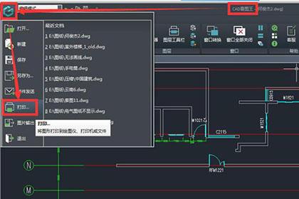 浩辰CAD看图王点击打印