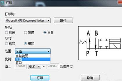 CAD看图王设置打印范围