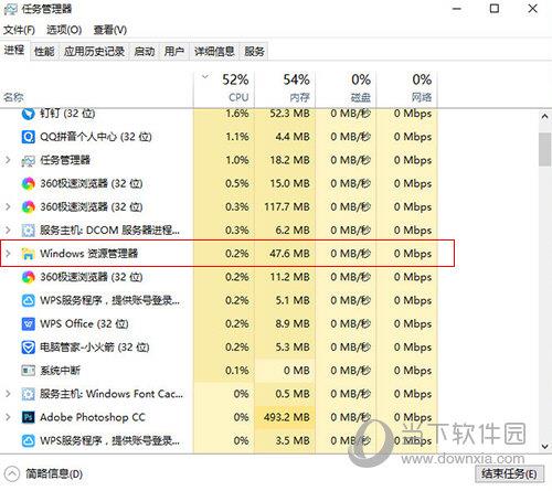 WIN10“windows资源管理器”选择位置