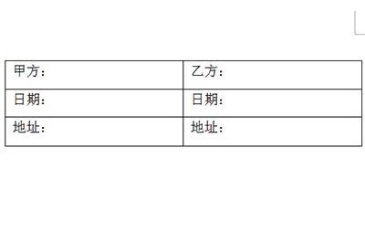 并调整文字的大小和字体