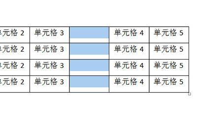 插入空白列