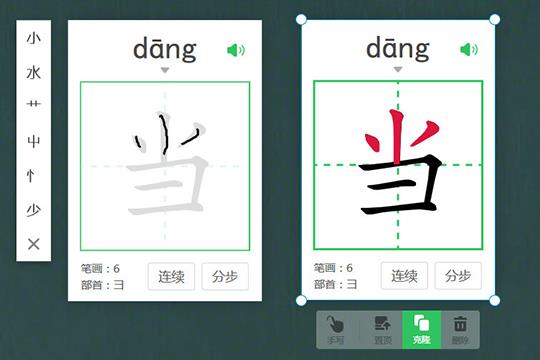 点击“连续”或“分步”