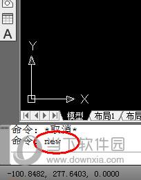 AutoCAD2020怎么新建文件