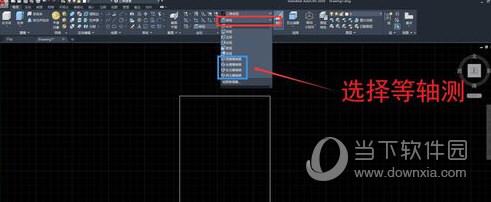 AutoCAD2020三维建模怎么控制视角