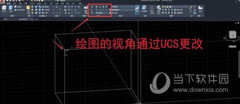 AutoCAD2020三维建模怎么控制视角