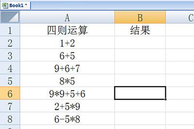 以下方的这张表格为例子