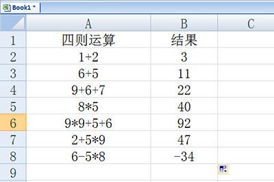 回车填充