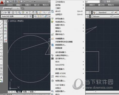 AutoCAD2020工作环境设置