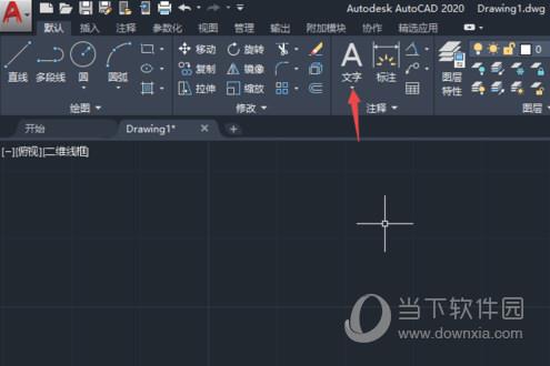 AutoCAD2020插入多行文字