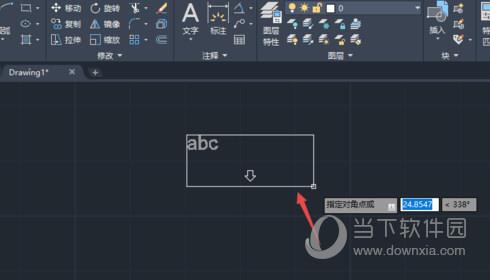 AutoCAD2020插入多行文字