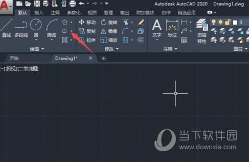 AutoCAD2020椭圆怎么画