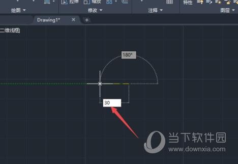 AutoCAD2020椭圆怎么画