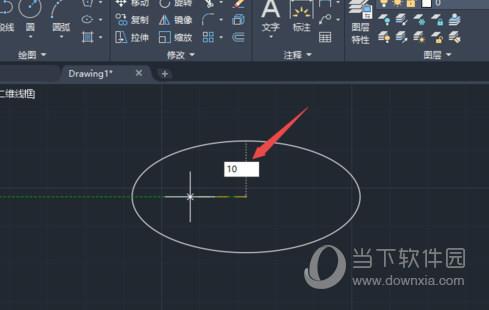 AutoCAD2020椭圆怎么画