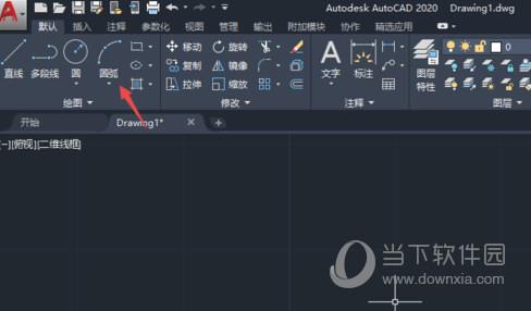 AutoCAD2020怎么画圆弧