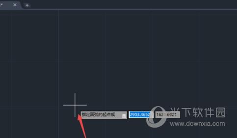 AutoCAD2020怎么画圆弧