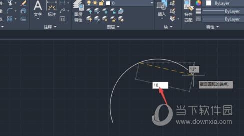 AutoCAD2020怎么画圆弧