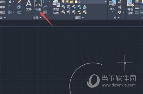 AutoCAD2020怎么画圆弧