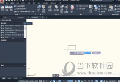 AutoCAD2020怎么复制到另一个CAD