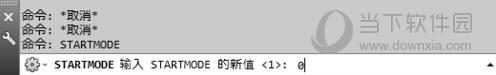 AutoCAD2020如何关闭开始页面