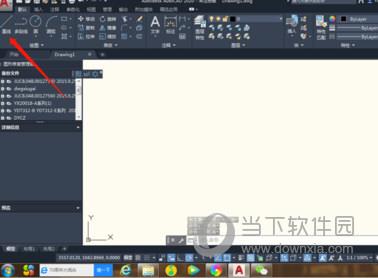 AutoCAD2020如何画直线