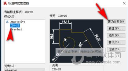 AutoCAD2020怎么导入坐标点画图