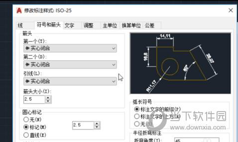 AutoCAD2020怎么导入坐标点画图