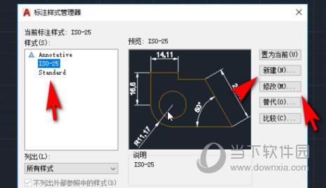 AutoCAD2020怎么导入坐标点画图