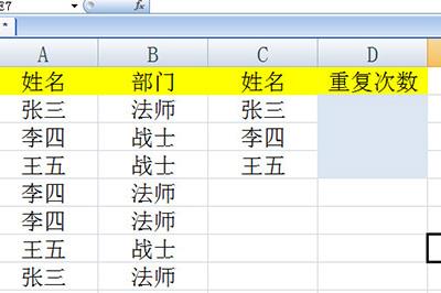 拿下面的这个样表作为参考