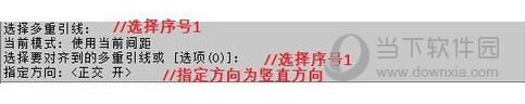 AutoCAD2019如何快捷引出零件号