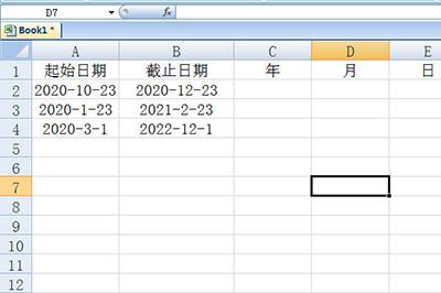 以下面的这个日期为例子