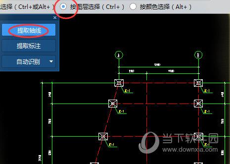 广联达GTJ提取轴线